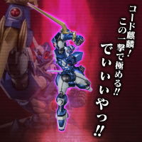 RIOBOT Super Robot Wars OG Soulgain 12