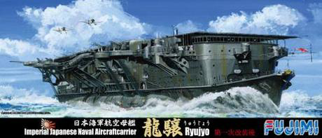 [TOKU-31] 1/700 Japanese aircraft carrier RYOJYO