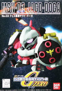 GG003 Jagd Doga 1