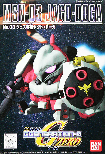 GG003 Jagd Doga