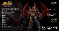 CCS Toys Great Mazinkaiser 13