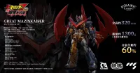 CCSTOYS CCS Toys Great Mazinkaiser - Mazinkaiser - photo 13