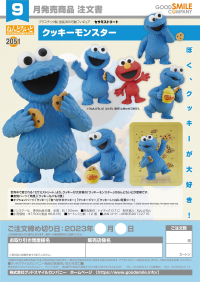Nendoroid Cookie Monster 8