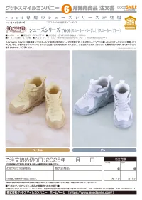 GOOD SMILE COMPANY Shoes Series: root (Sneaker/Gray) - Harmonia series - photo 3