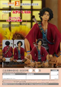 GOOD SMILE COMPANY POP UP PARADE Mugen L Size - Samurai Champloo - photo 8