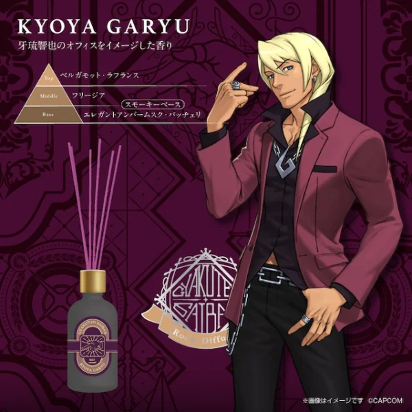 "Ace Attorney" Reed Diffuser Klavier Gavin Motif  - Scent inspired by  Prosecutor Gavin's office