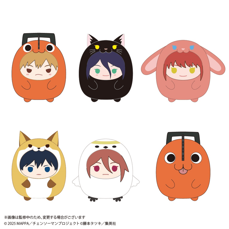 Chainsaw Man – The Movie: Reze Arc Tenorins Collection BLIND PP BAG