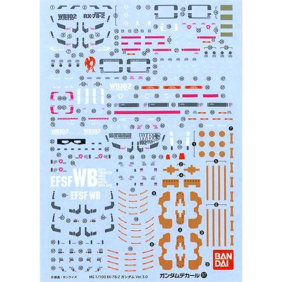 Gundam Decal 97 - MG Gundam Ver 3.0