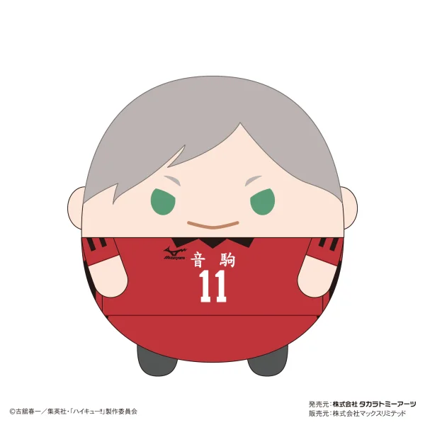 MAX LIMITED FUWA KORORIN BIG (D) - Haikyu!!