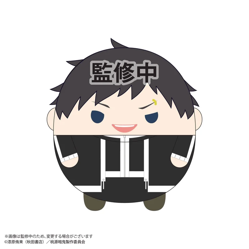 MAX LIMITED Tougen Anki FUWA KORORIN BIG D - Tougen Anki