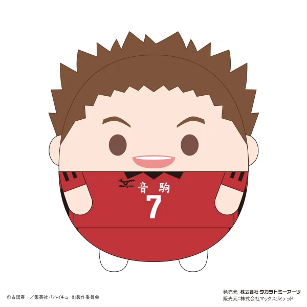 MAX LIMITED FUWA KORORIN BIG (H) - Haikyu!!
