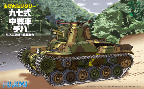 [TM-5] Qstyle Chibimaru Middle Tank Type 97 Chi-Ha 57mm Turret/Early Type Bogie