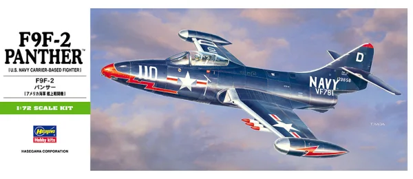 [B12] 1:72 F9F-2 PANTHER