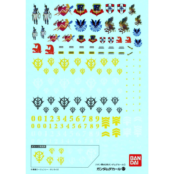 Gundam Decal 17 - Principality of Zeon