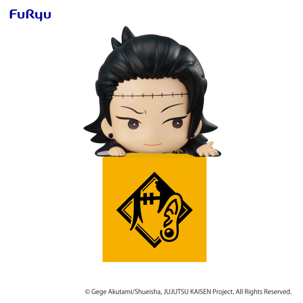 JUJUTSU KAISEN Hikkake Figure 2 -Suguru Geto-(re-run)