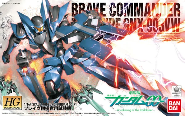 BANDAI HOBBY HG 1/144 #71 Brave (Commander Test Type) - Mobile Suit Gundam 00