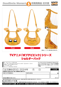 Pop Team Epic Shoulder Bag 6