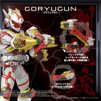 TAKARA TOMY TOYRISE AFR-02 RYUGUNO - Magic Bullet Chronicles Ryukendo - photo 2