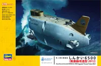 Hasegawa [SW03] 1:72 MANNED RESEARCH SUBMERSIBLE SHINKAI 6500 (UPGRADED THRUSTER VERSION 2012) - Kit Accessories - photo 1