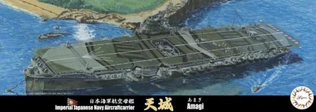 Fujimi [TOKU-17] 1/700 IJN Aircraft Carrier Amagi - Scale Kits