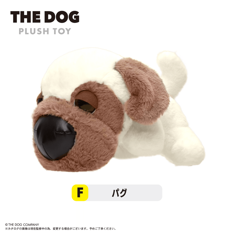THE DOG Plush Toy F