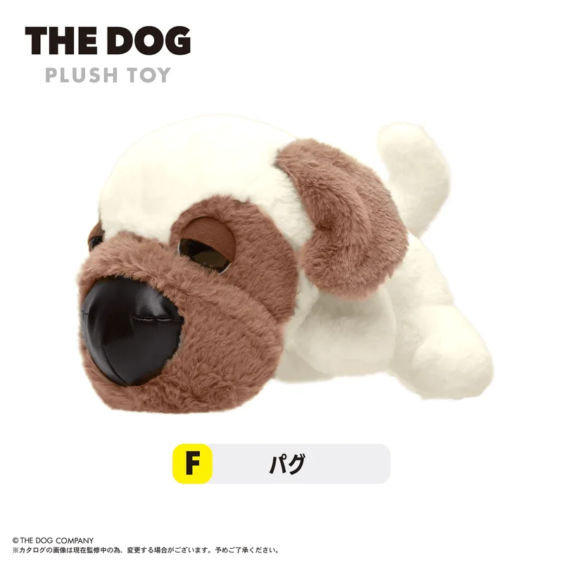 MAX LIMITED THE DOG Plush Toy F - THE DOG