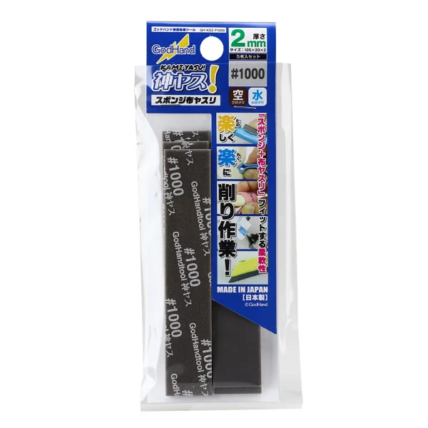 Kamiyasu Sanding Stick #1000-2mm (5pcs)
