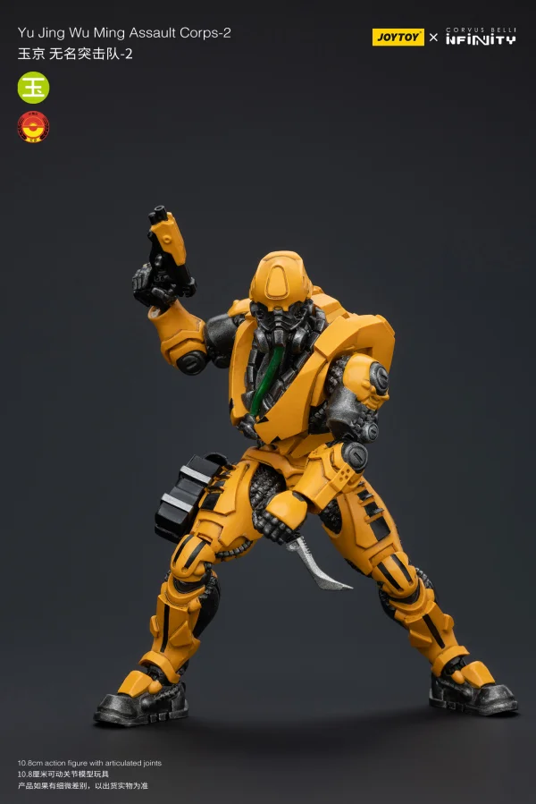 Yu Jing WuMing Assault Corps-2