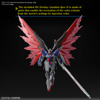 HG 1/144 DESTINY GUNDAM SpecⅡ&ZEUS SILHOUETTE 10