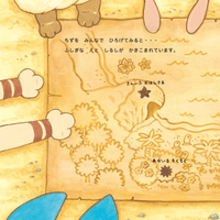 Pikachu and the Ocean Treasure Hunt 9