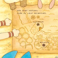 Shogakukan Pikachu and the Ocean Treasure Hunt - Pokémon - photo 9