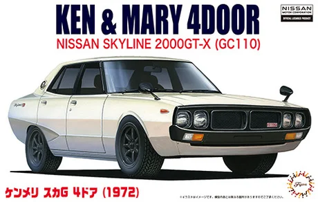 Fujimi [ID-5] 1/24 Nissan KPGC-110 GT-R '72 "Ken & Mary" - Scale Kits