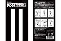 Wave Co. PC-05 Pla-Support2 For 5mm Poly Cap - Kit Accessories - photo 8