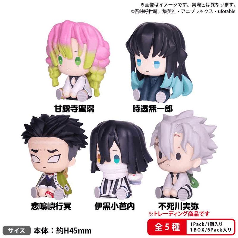 Demon Slayer Petatto Clockwork Figure vol.3 BOXver. (1pc)