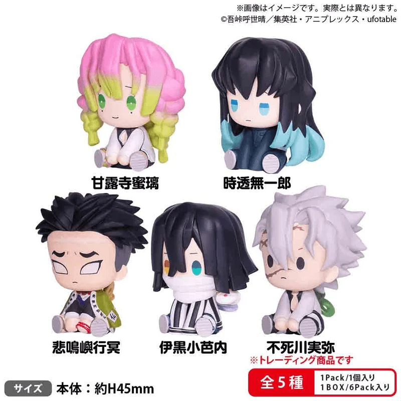 BUSHIROAD CREATIVE Demon Slayer Petatto Clockwork Figure vol.3 BOXver. (1pc) - Demon Slayer: Kimetsu no Yaiba