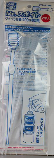 Mr.DROPPER SUPER LONG SIZE (2pcs)
