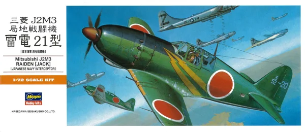Hasegawa [A5] 1:72 MITSUBISHI J2M3 RAIDEN (JACK) - Scale Kits