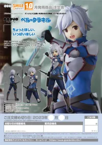 GOOD SMILE COMPANY POP UP PARADE Bell Cranel - Is It Wrong to Try to Pick Up Girls in a Dungeon? - photo 8