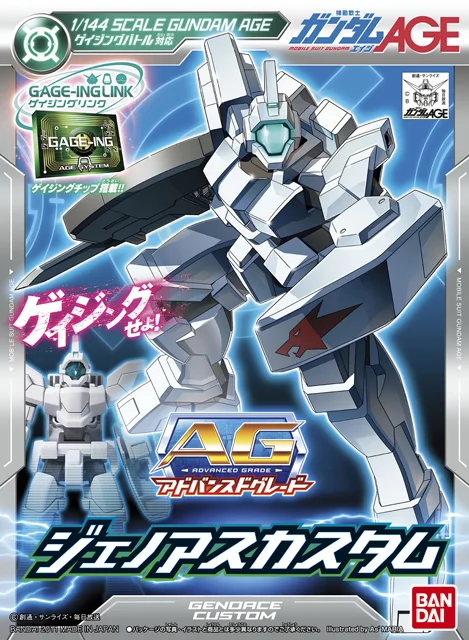 BANDAI HOBBY AG 1/144 Genoace Custom - Mobile Suit Gundam AGE