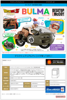 DESKTOP REAL McCOY Dragon Ball Z 03 Bulma Limited Repeat Ver. 4
