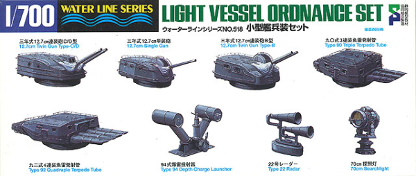 [518] 1:700 LIGHT VESSEL ORDNANCE SET