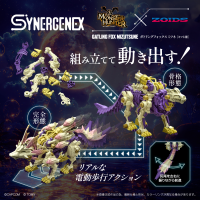 Monster Hunter X Zoids Gatling Fox Mizutsune 8