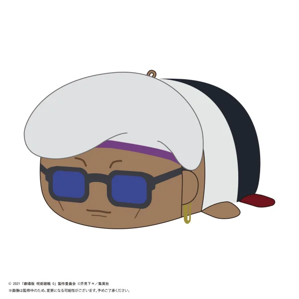 MAX LIMITED JUJUTSUKAISEN POTE KORO MASCOT BIG G - Jujutsu Kaisen