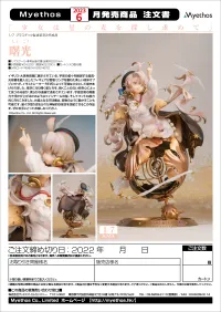 Myethos Time Compass - Scale Figures - photo 18