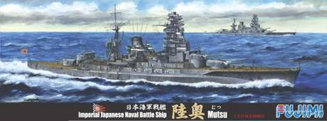 [TOKU-33] 1/700 Imperial Japanese Navy Battleship　MUTSU