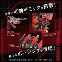 AZ-12 Geno Breaker 3