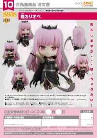 GOOD SMILE COMPANY Nendoroid Mori Calliope - hololive production - photo 9