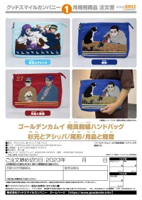 GOOD SMILE COMPANY Golden Kamuy Sagara Embroidery Handbag Tsukishima & Koito - GOLDEN KAMUY - photo 2