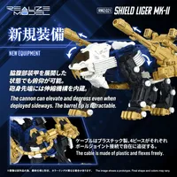 KOTOBUKIYA RMZ-021 SHIELD LIGER MK-2 - ZOIDS - photo 6