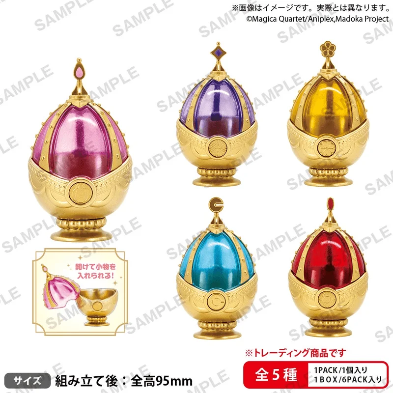 BUSHIROAD CREATIVE Puella Magi Madoka Magica Soul Gem Multi Case BOX ver. (6pc per box) - Puella Magi Madoka Magica